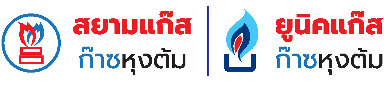 siamgasgroup